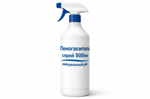 Пеногаситель спрей